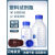 蓝盖试剂瓶实验室塑料丝口瓶PP耐高温小口试剂瓶棕色避光瓶塑料瓶 透明圆形100ml特厚