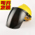 簌禧定制电焊面罩配安全帽式焊工防护面具防烤脸护脸全脸焊头戴式焊帽 (深色)面罩+黄色安全帽