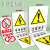 PC塑料板安全标识牌警告标志仓库消防严禁烟火禁止吸烟 施工现场(PVC塑料板)G16 15x20cm