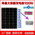 定制适用单晶硅太阳能电池板100W光伏发电300瓦充电板12V太阳能板 12v太阳能板80w+控制器30A