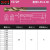 进口日本na1chi钻头超硬7572P粉末高速钢直柄不锈钢麻花钻 DC~5.55-6.0