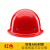 梓萤岔玻璃钢安帽工地男国标加厚施工建筑工程头盔透气定制LO N8 进口材质玻璃钢 红色