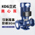 斯得铂 立式管道泵增压泵离心泵水泵大流量IRG消防泵380V循环泵 KDG80-125(1)-11 防洪排涝抢修
