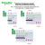 施耐德电气工业配电断路器带漏电保护30mA 总闸空气开关iC65N 4PD1A A9F19401+A9V08440