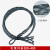 电缆牵引拉线套电线导线套牵引钢丝套抗弯 旋转连接器 电缆300-400(100-120mm)加强款