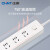 正泰(CHNT)新国标安全插座/插排/接线板/拖线板启航2S 6位五孔+3USB总控1.5米 (1260U)