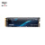 爱国者（aigo）2TB SSD固态硬盘 M.2接口(NVMe协议PCIe4.0x4)长江 【P7000E】 PCIe4.0*4 7100MB 1TB