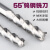 保联高硬质55度钨钢立铣刀3刃铝用钨钢合金专用数控刀具CNC模具 2.5*8C*4D*50L