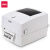 得力DL-888T条码标签打印机办公家用商用快递餐饮热转印打单机