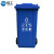 【链工】分类垃圾桶HDPE制作户外垃圾桶加厚物业小区公用室外环保分类塑料带盖医疗环卫（送货上门） 可回收垃圾 240升