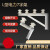 电线横担支架缆电线瓷瓶绝缘架空入户外墙L型固定电力7字托三角架 4号角铁3线加厚(单支架