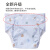 Babyprints尿布兜婴儿隔尿裤透气防水防侧漏可洗按扣款蓝色3条装小码