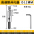 联盟使者 金属不锈钢专用高速钢开孔器打孔钻头扩孔器合金 12mm