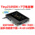 Tiny210ADK开发板增强版7吋电容触摸屏S5PV210Android4 ADK增强版 自产替代1GBS702 7吋电容屏
