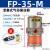 气动气震振动震动震动器振动器小型振荡器12工业fp-50-m震动机18 FP-35-M气动活塞式