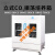适用上海BPNZ-300CS/300CD实验室大型立式CO2二氧化碳振荡培养箱 BPNZ-100CS单层