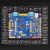 STM32F407开发板嵌入式ARM套件STM32F4超 51单片机 探索者(默认主板套餐)