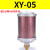 压缩空气XY-05降噪07干燥机消声器排气消音器气动隔膜泵20/15/12 XY-05+4分转2分外丝