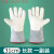 澳颜莱品牌防冻手套冷库耐低温液氮加气站干冰二氧化碳灭火器防寒 31cm款(双层加厚升级款) XL
