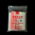 自封袋实验样品袋密封袋固体粉末液体123456789/10/11/12号加厚 1号