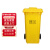 禹翊 医疗废物桶诊所口罩回收塑料黄色垃圾桶带轮 100L加厚款