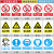 中科港 安全标识牌工厂车间危险警示牌PVC塑料板 当心火灾30x40cm