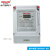 电气电表通用DDSY606预付费电表插卡电能表智能单相电子式ic磁卡 老款 10-40A