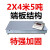 定制适用上海地磅秤1-3吨地磅工厂物流电子秤加厚5MM高精度电子磅称 2X4米(5吨)5mm加厚有线款