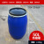 铁箍桶加厚全新料PE大口圆桶涂料桶60L125L150L200化工桶带盖胶桶 50L铁箍桶（新料）