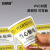 安赛瑞 机械设备安全标识牌 pvc警告标志贴纸 16x10cm当心夹脚10张装 1H00804