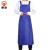 慎固 防水耐磨围裙带口袋H型水产厨房围腰双肩背带围裙 蓝色