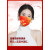 扬笙福2023口罩一次性中国风男女独立包装渐变色红色国潮我爱国 中国风古风国潮红 50片装
