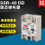 单相固态继电器SSR-40DD直流控直流 40a 5-60v 5-110v 5-200v B级 5-110V输出