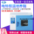 上海一恒电热恒温培养箱DHP-9012微生物培养箱DHP-9032B种子催芽 DHP-9162B