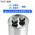 RXiN容鑫 CBB65型450VAC空调电器电容器冷冻机电容 铝壳防爆电容 金属化聚丙烯薄膜电容器20uF