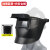 承琉自动变光电焊面罩头戴式可翻盖配安帽高空作业护眼氩弧焊工 插槽款+白色安全帽