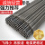 适用于大桥电焊条耐磨碳钢防粘焊条电焊机J422 2.0 2.5 3.2 4.0 5 体验装3.2焊条1斤约16根