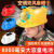 太阳能安全帽带风扇工地可充电两用头盔帽子头灯制冷降温遮阳头盔 红色8000双风扇