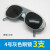 LISM焊工面罩头戴式防烤脸焊帽焊工透气防护眼镜电焊焊工防护面罩 添新焊友 灰色眼镜3支