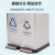 不锈钢分类垃圾桶大号脚踏带盖商用户外双桶厨房干湿分离脚踩桶 18L其他垃圾+可回收物定制