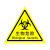 藏狐 警示标识 严禁烟火警示牌 安全提示牌 警示标示牌 提示牌 kt板/pvc板