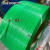 全新料透明彩色PP热熔塑料半自动全自动打包带纸箱包装带 绿色透明12宽0.7厚10kg3000米