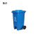 鲁识 LS-rt77 特厚120升脚踏户外垃圾分类垃圾桶大号环卫商用脚踩公共场合物业箱 120升分类脚踏桶(可回收物)