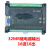 plc工控板国产控制器fx2n-10/14/20/24/32/mr/mt串口可编程简易型 单板FX2N-24MT 无