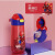 迪士尼（Disney）儿童水杯女孩小学生夏季便携大容量幼儿园保温吸管杯 蜘蛛侠红色（吸管杯） 600ml