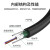 SPUE  铠装8芯多模室外光纤线 GYXTW中心管式室外架空光缆 100米 SP-GYXTW-8A1.3