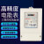 上海人民DTS844型三相四线电子式电能表380V家用电表电度表出租房 1.56A