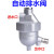 适用自动排水器 SA6D零损耗储气罐空压机 手自一体排水阀 自动排水阀