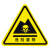 YUETONG/月桐 安全标识警示贴 YT-G2087 80×80mm 危险废物 软质PVC背胶覆膜 1张