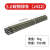 电焊条碳钢焊条2.0/2.5/3.2/4.0/5.0mmJ422铁焊条 5.0焊条5公斤 约53根